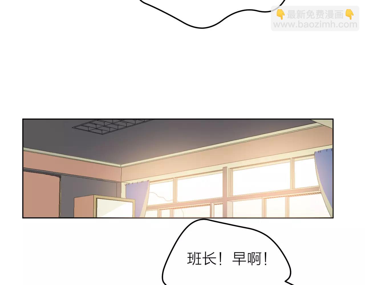 他從雨中來 - 第27話 一起參賽吧！(2/3) - 8