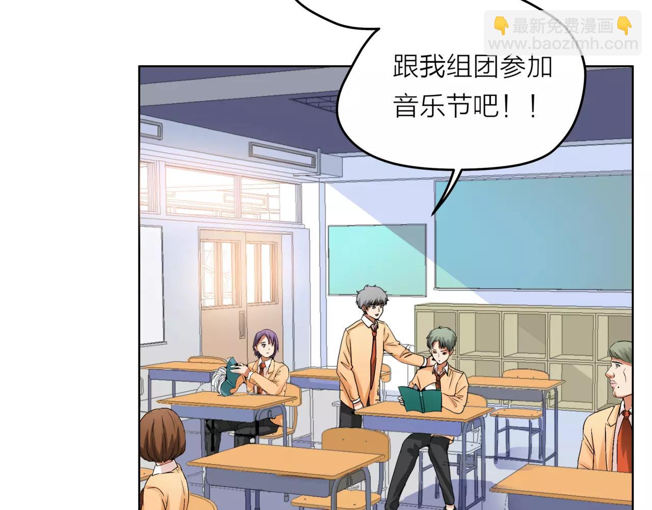 他從雨中來 - 第27話 一起參賽吧！(2/3) - 1