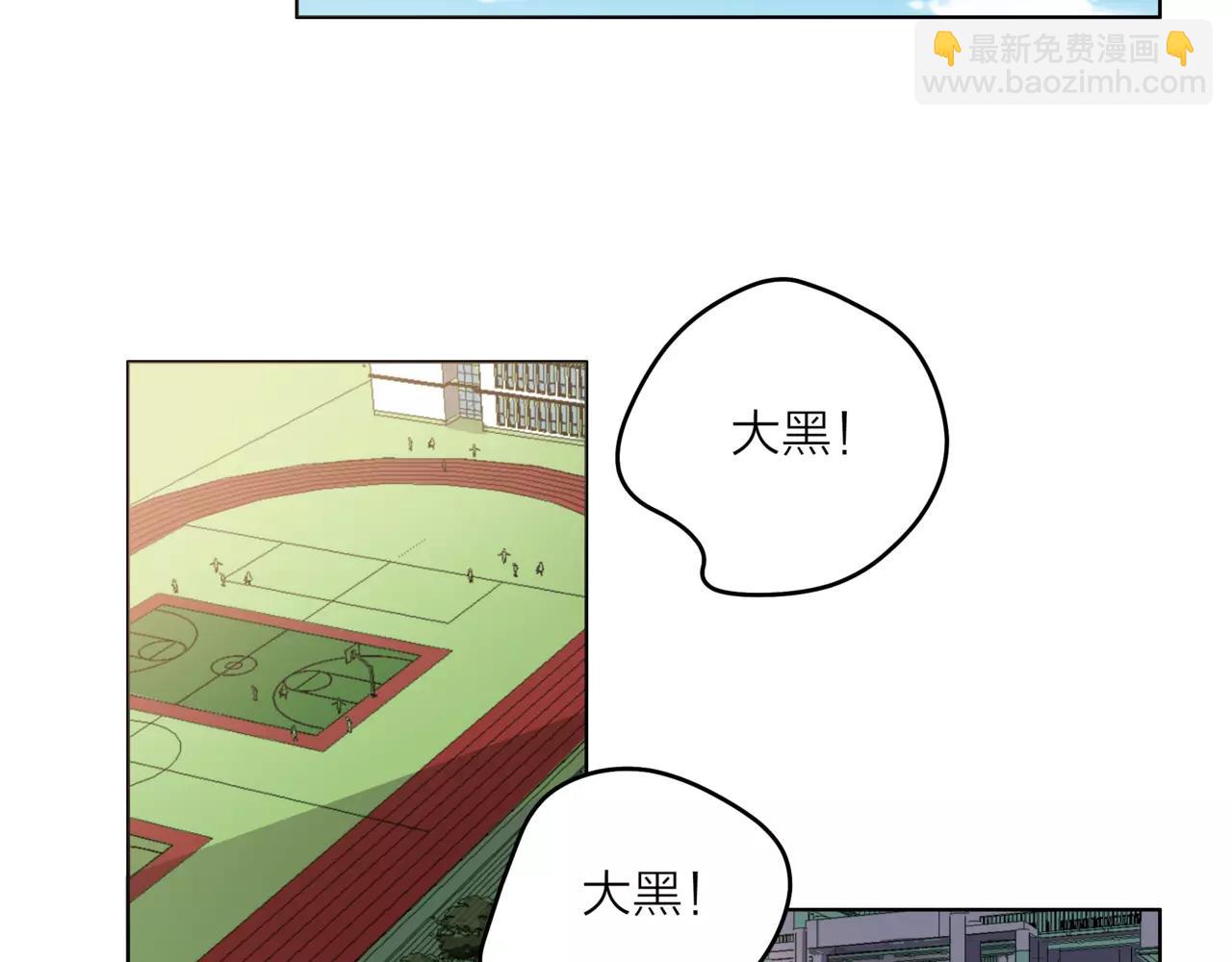 他從雨中來 - 第27話 一起參賽吧！(2/3) - 5