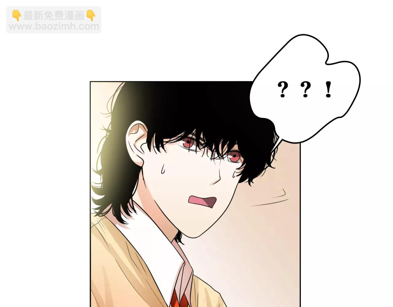 他從雨中來 - 第27話 一起參賽吧！(1/3) - 7