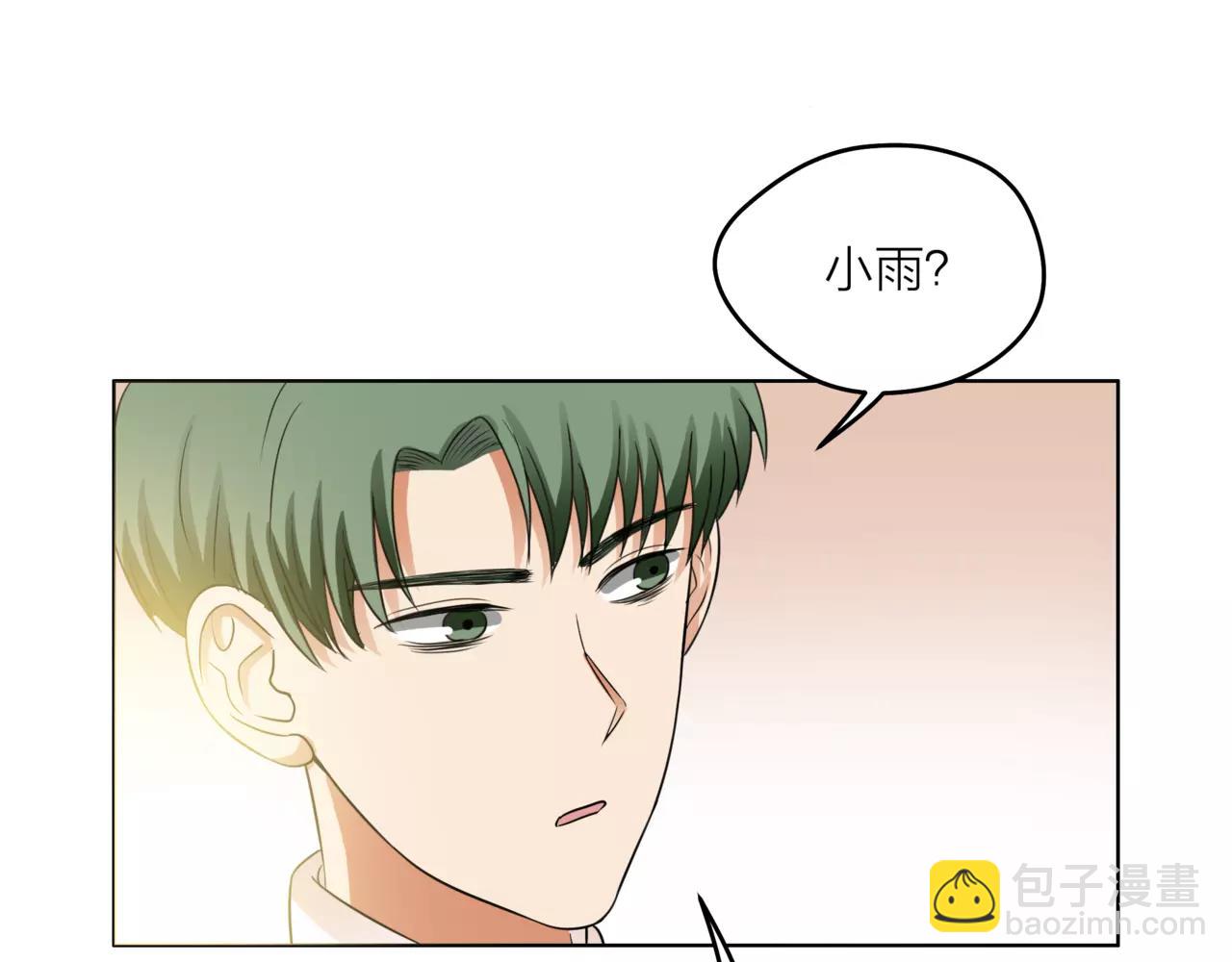 他從雨中來 - 第27話 一起參賽吧！(2/3) - 7