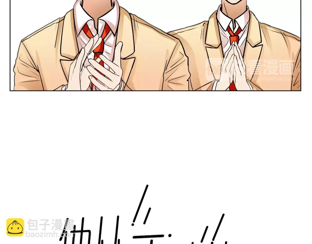 他從雨中來 - 第27話 一起參賽吧！(1/3) - 1