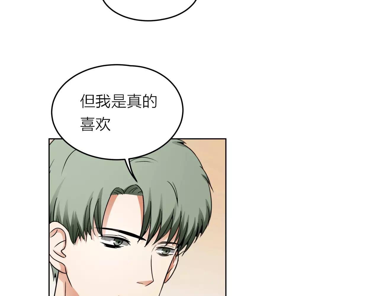 他從雨中來 - 第27話 一起參賽吧！(2/3) - 5