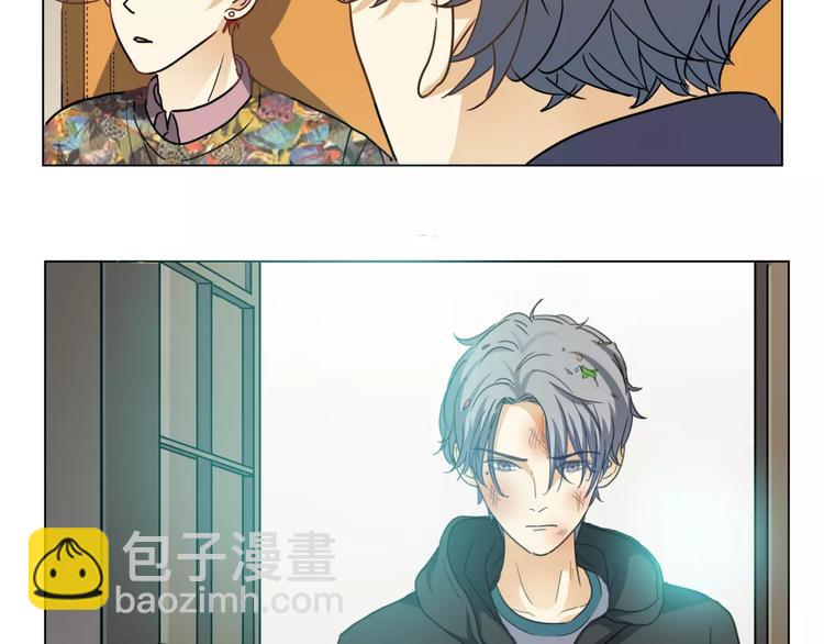 他從雨中來 - 第3話 你本來就一無是處(2/3) - 6