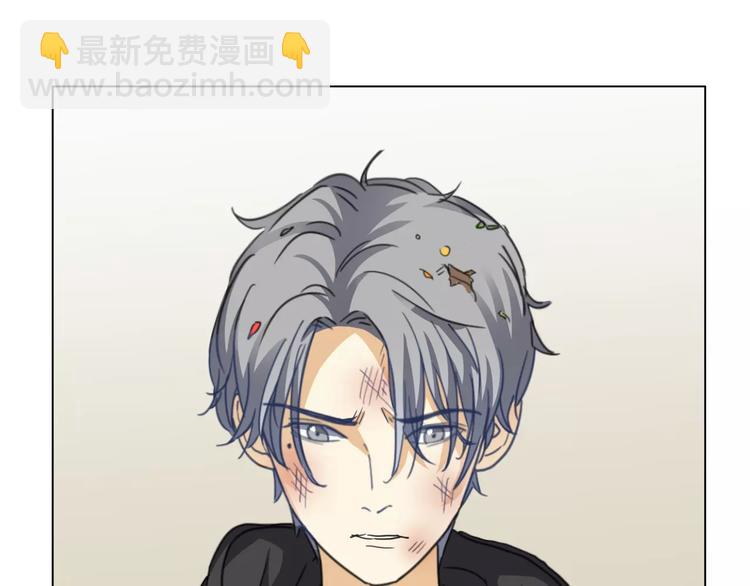 他從雨中來 - 第3話 你本來就一無是處(3/3) - 6