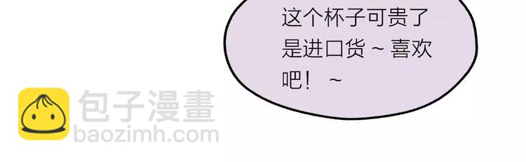 他從雨中來 - 第3話 你本來就一無是處(3/3) - 2