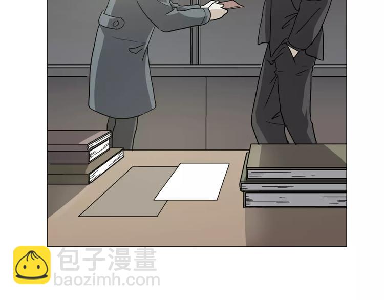 他從雨中來 - 第3話 你本來就一無是處(3/3) - 1