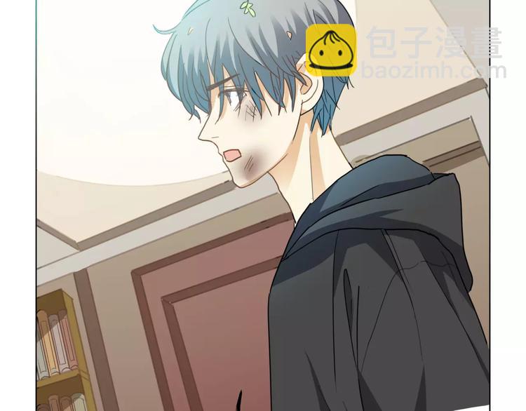 他從雨中來 - 第3話 你本來就一無是處(3/3) - 1