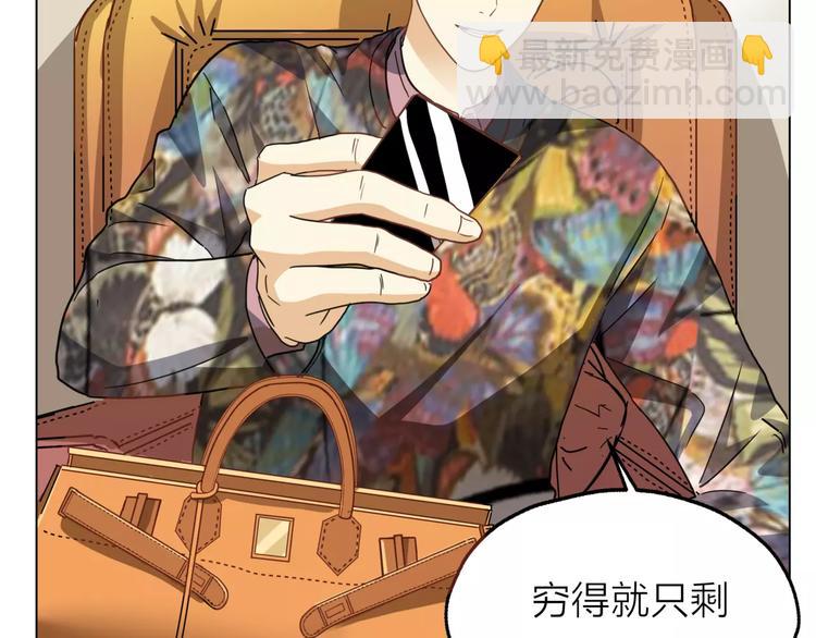 他從雨中來 - 第3話 你本來就一無是處(3/3) - 2