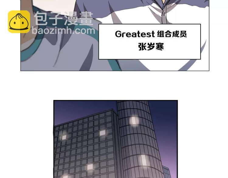 他從雨中來 - 第3話 你本來就一無是處(1/3) - 2