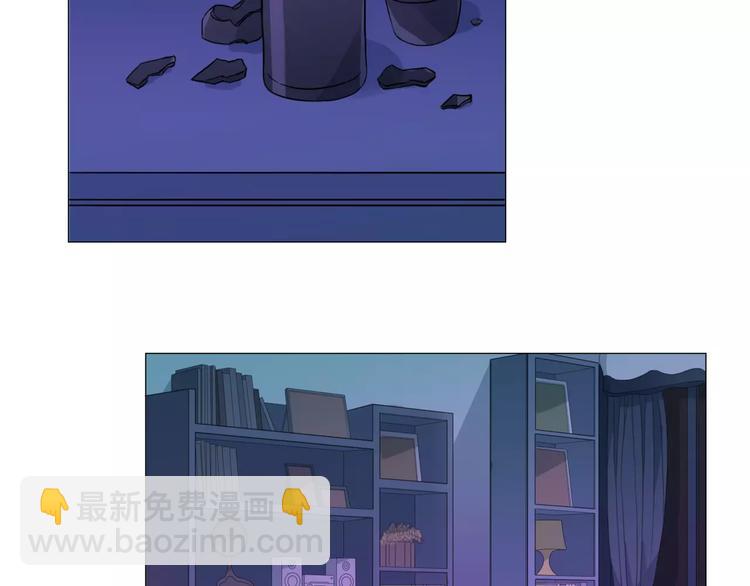 他從雨中來 - 第3話 你本來就一無是處(1/3) - 4