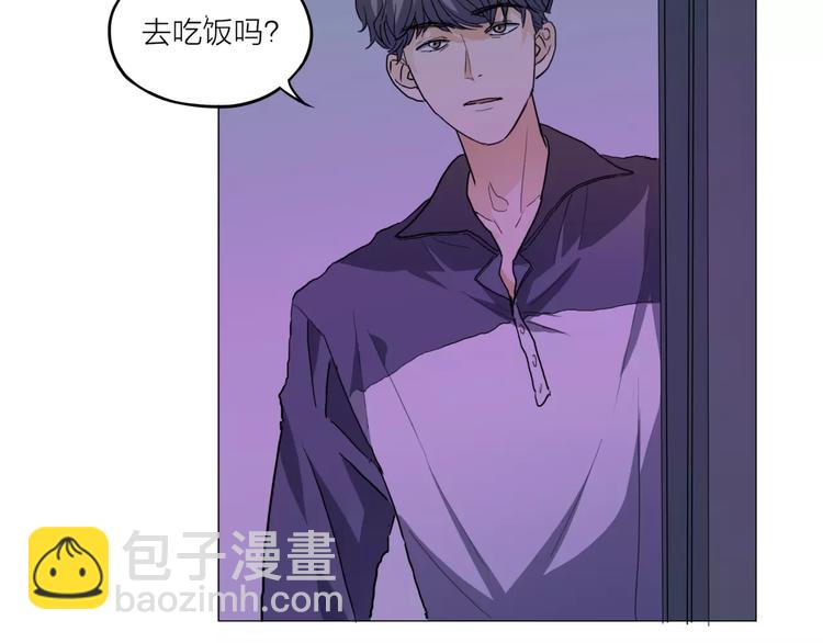 他從雨中來 - 第3話 你本來就一無是處(1/3) - 7