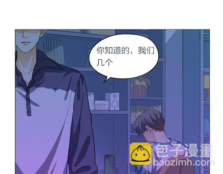 他從雨中來 - 第3話 你本來就一無是處(2/3) - 6