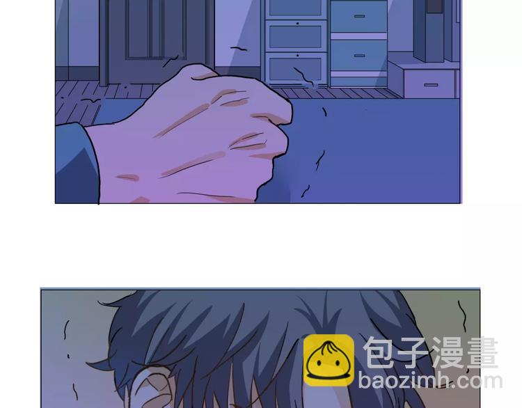 他從雨中來 - 第3話 你本來就一無是處(2/3) - 2