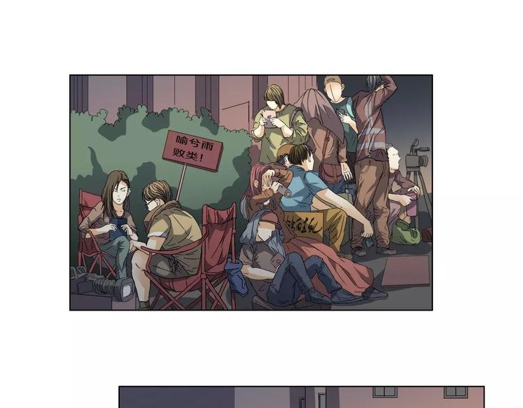 他從雨中來 - 第3話 你本來就一無是處(2/3) - 3