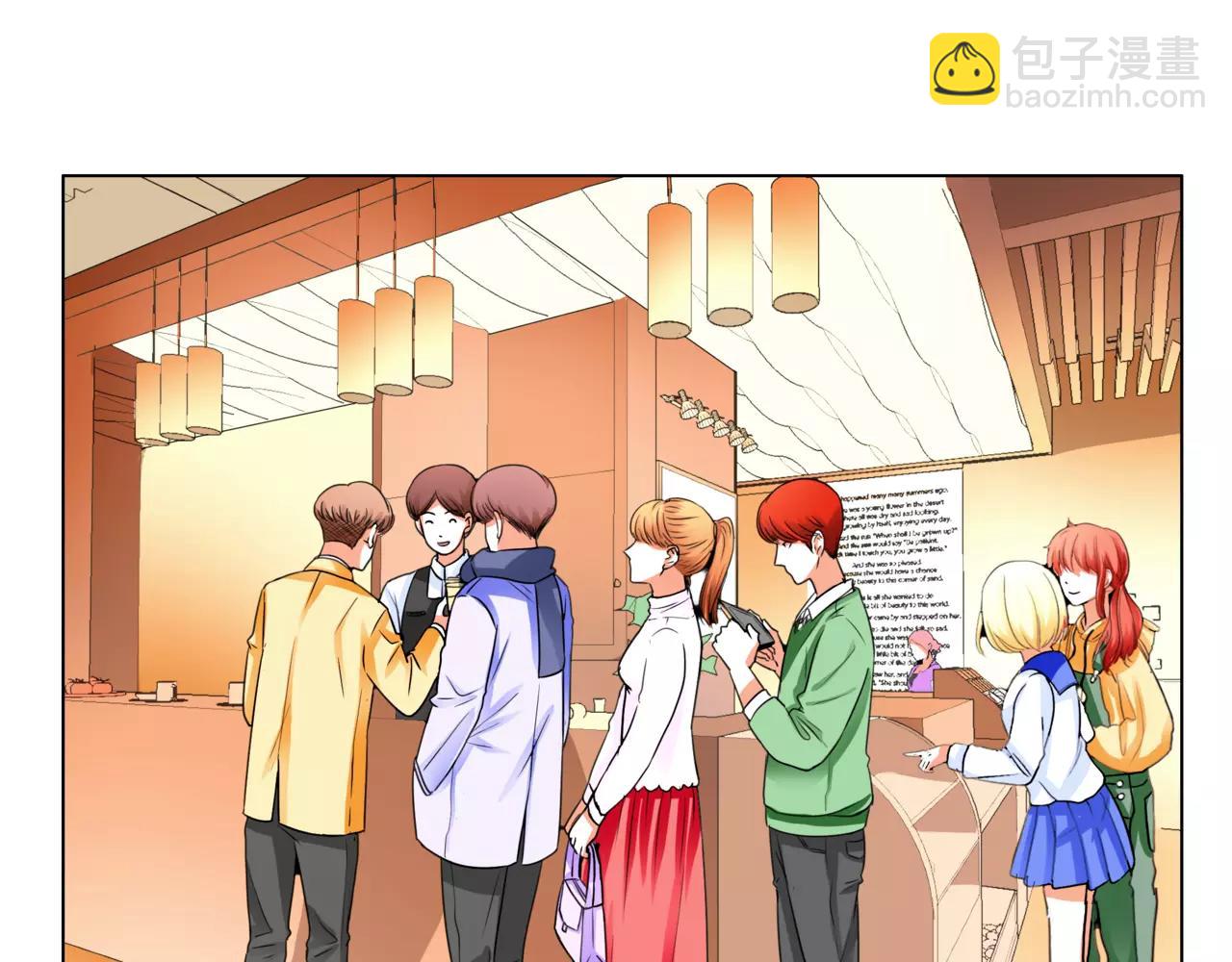 他從雨中來 - 第29話 有愛的哥哥們(1/3) - 2