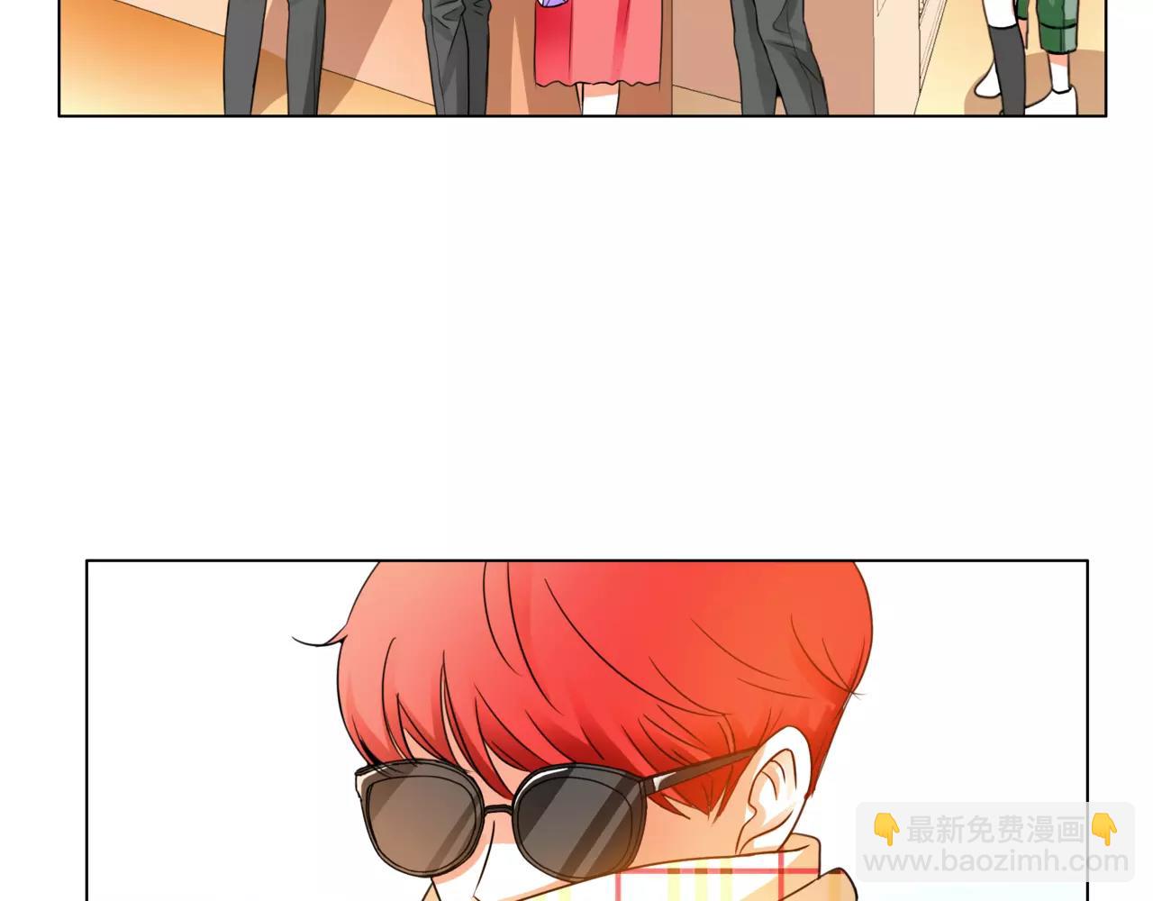 他從雨中來 - 第29話 有愛的哥哥們(1/3) - 3