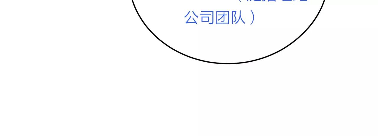 他從雨中來 - 第29話 有愛的哥哥們(3/3) - 1