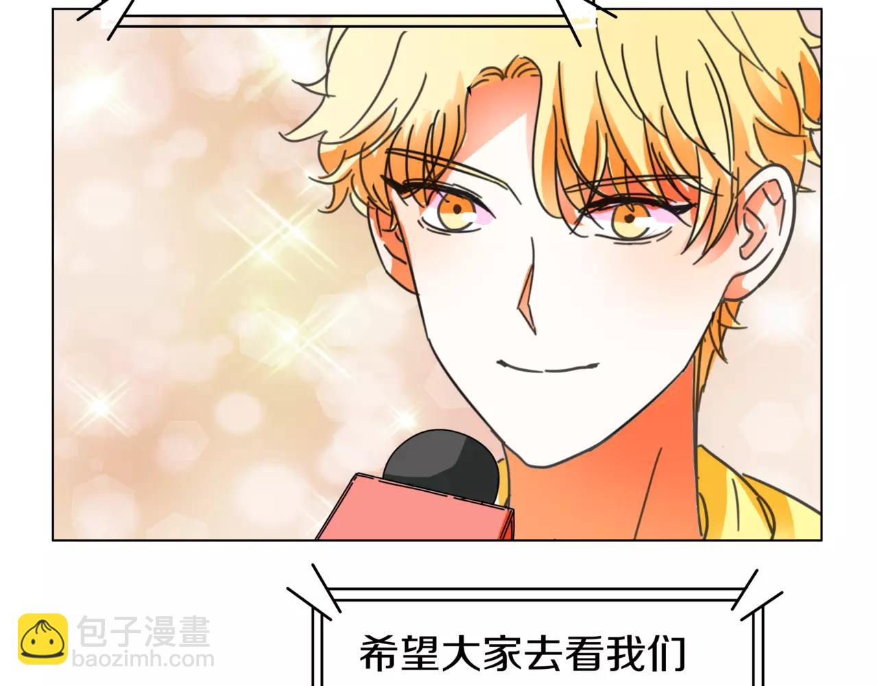 他從雨中來 - 第29話 有愛的哥哥們(3/3) - 6