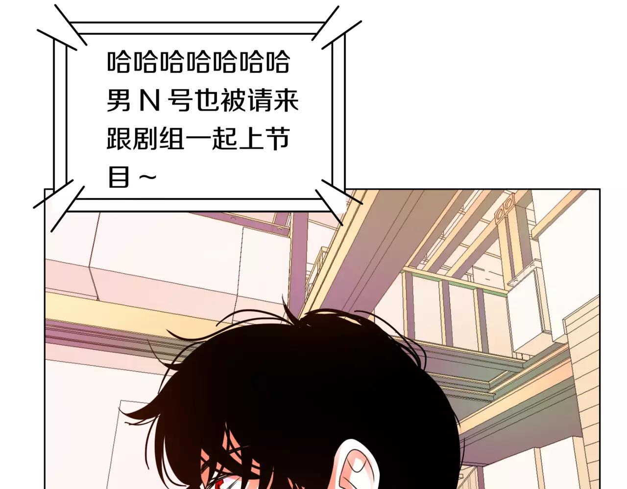 他從雨中來 - 第29話 有愛的哥哥們(3/3) - 1