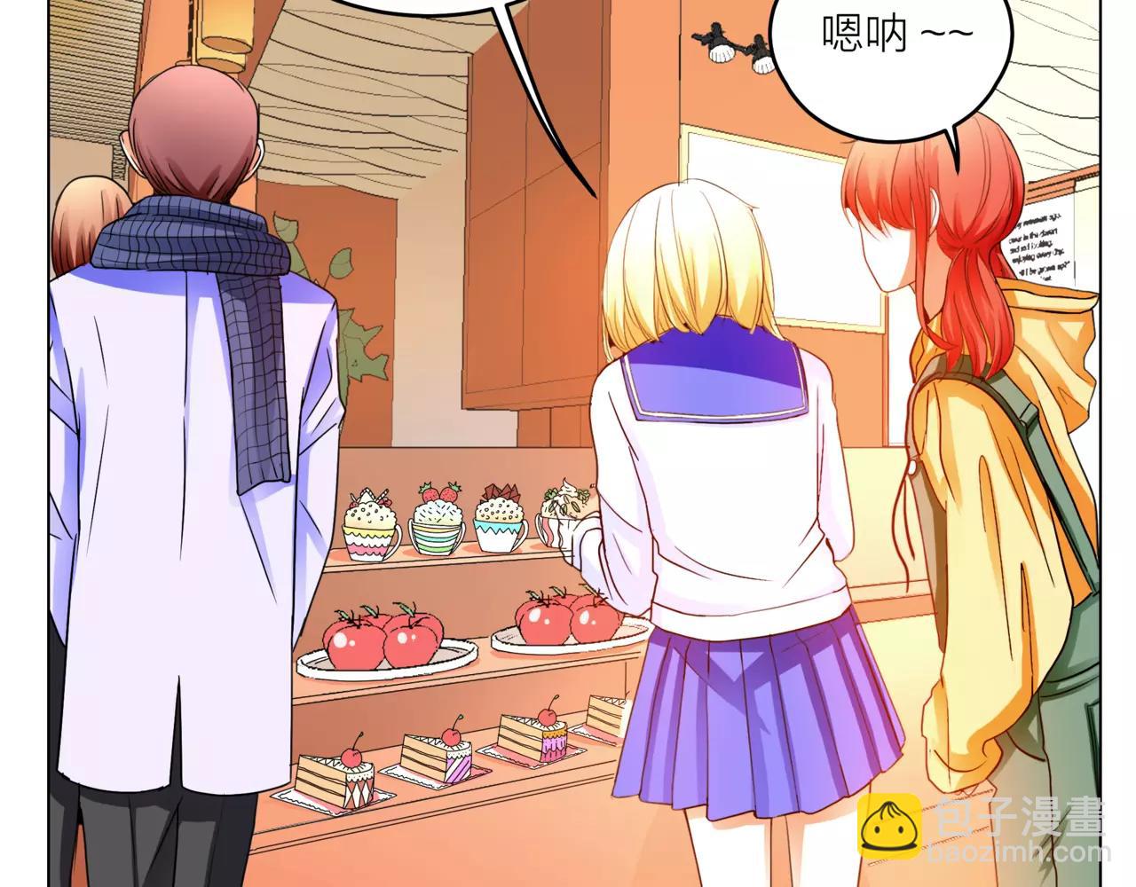 他從雨中來 - 第29話 有愛的哥哥們(1/3) - 5