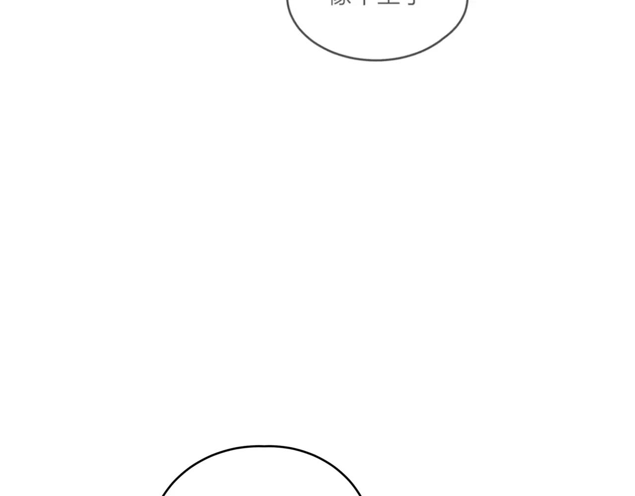 他從雨中來 - 第29話 有愛的哥哥們(3/3) - 6