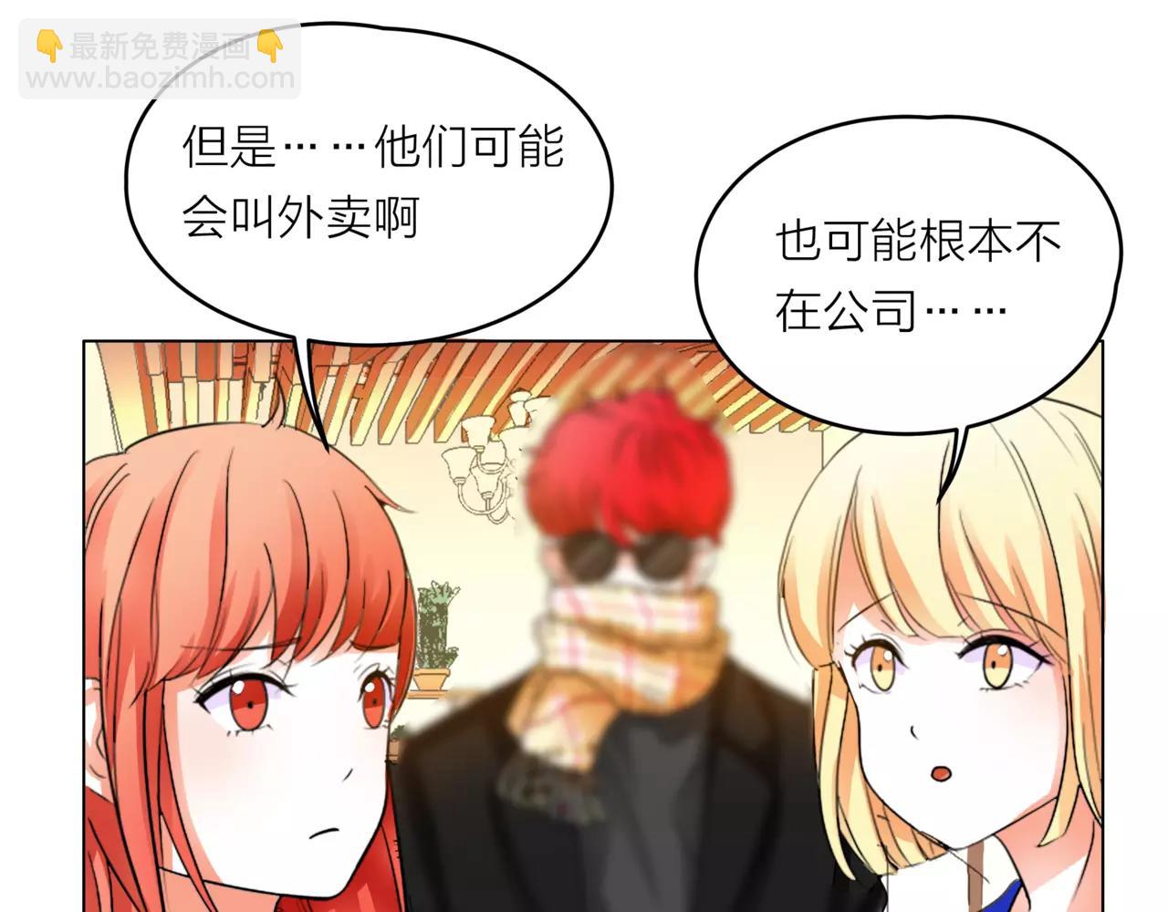 他從雨中來 - 第29話 有愛的哥哥們(1/3) - 8