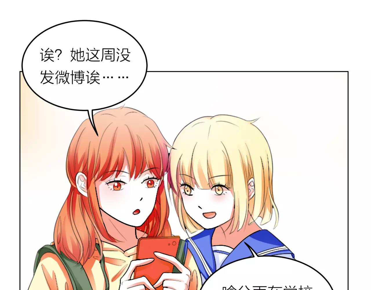 他從雨中來 - 第29話 有愛的哥哥們(1/3) - 6