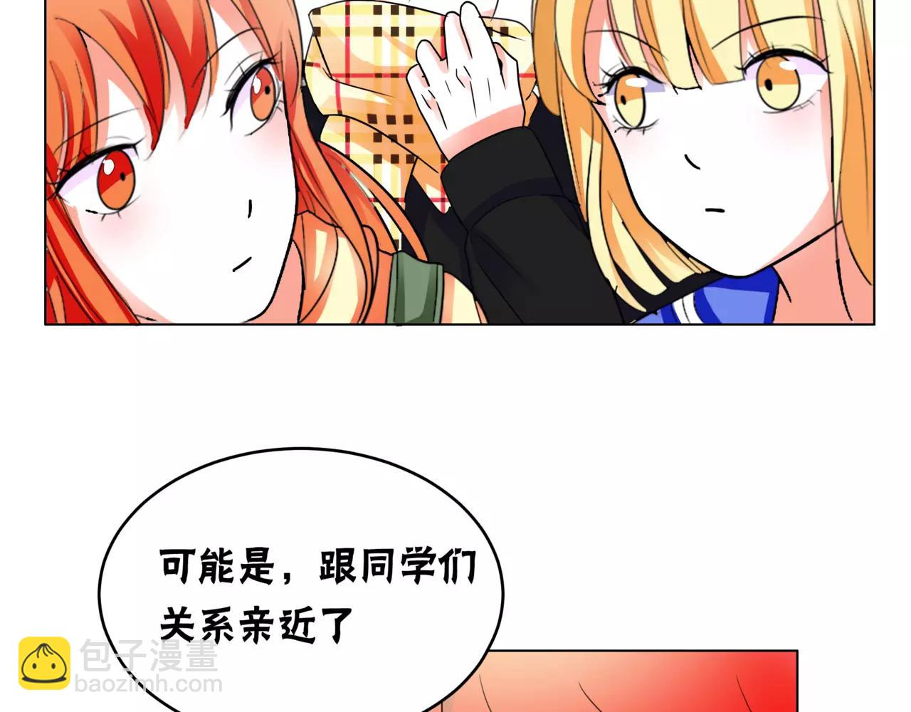 他從雨中來 - 第29話 有愛的哥哥們(1/3) - 8