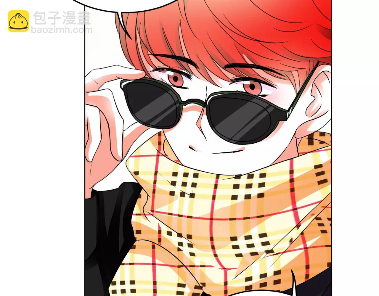 他從雨中來 - 第29話 有愛的哥哥們(1/3) - 1