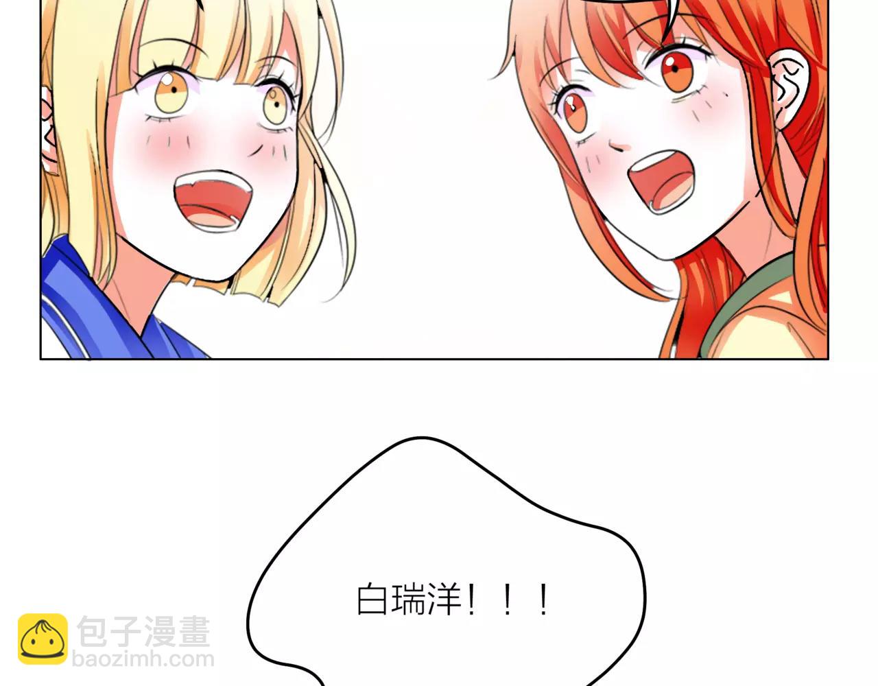 他從雨中來 - 第29話 有愛的哥哥們(1/3) - 3