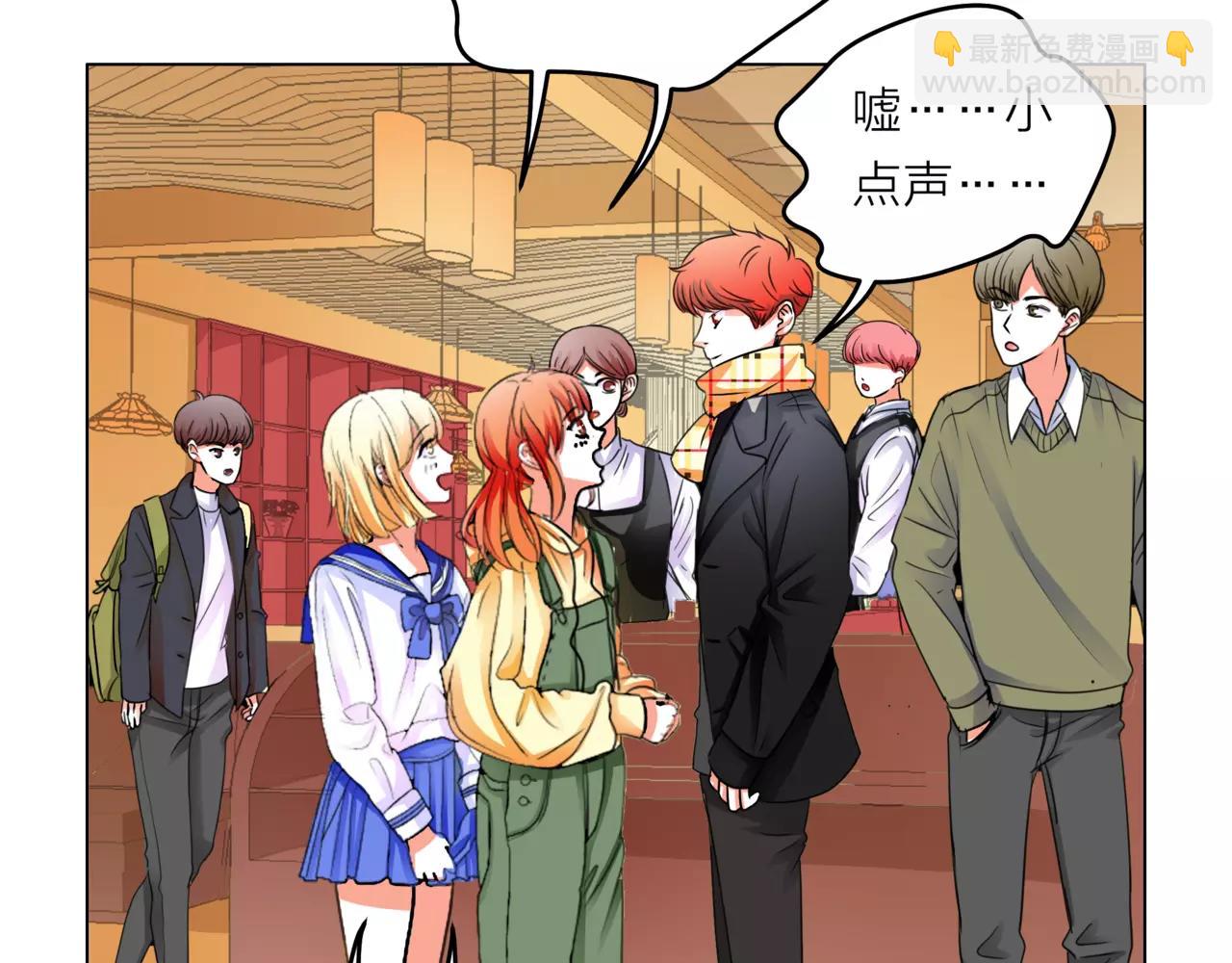 他從雨中來 - 第29話 有愛的哥哥們(1/3) - 4