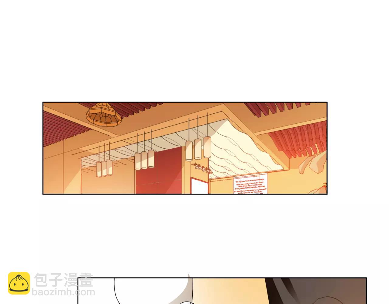 他從雨中來 - 第29話 有愛的哥哥們(1/3) - 6