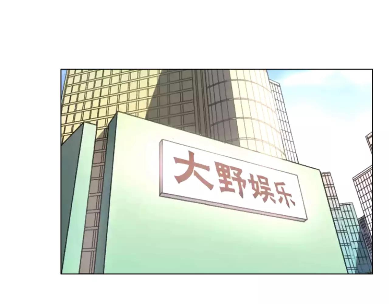 他從雨中來 - 第29話 有愛的哥哥們(1/3) - 4