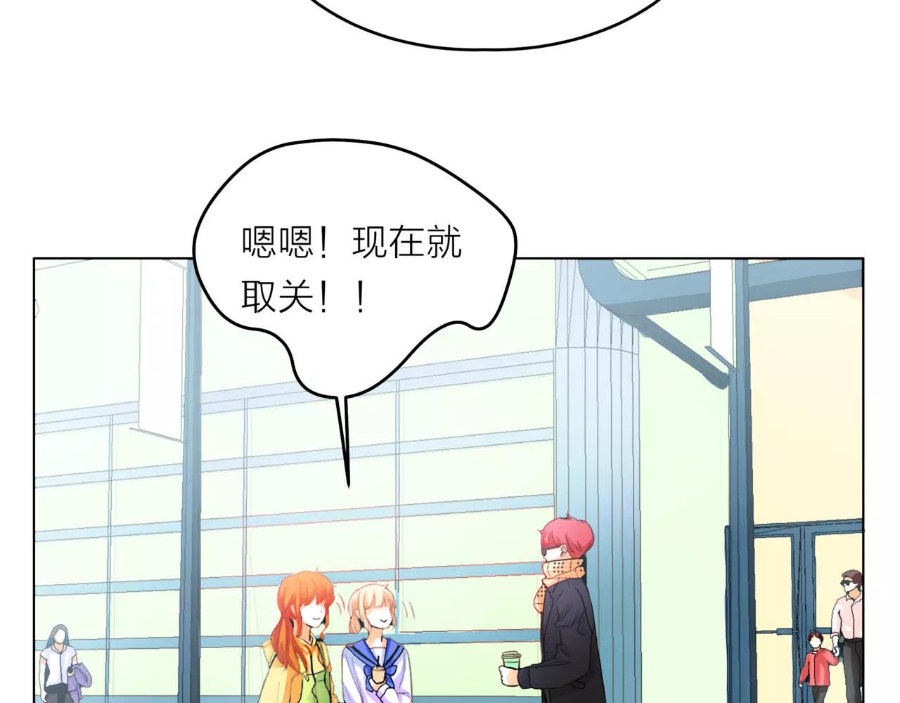 他從雨中來 - 第29話 有愛的哥哥們(2/3) - 5