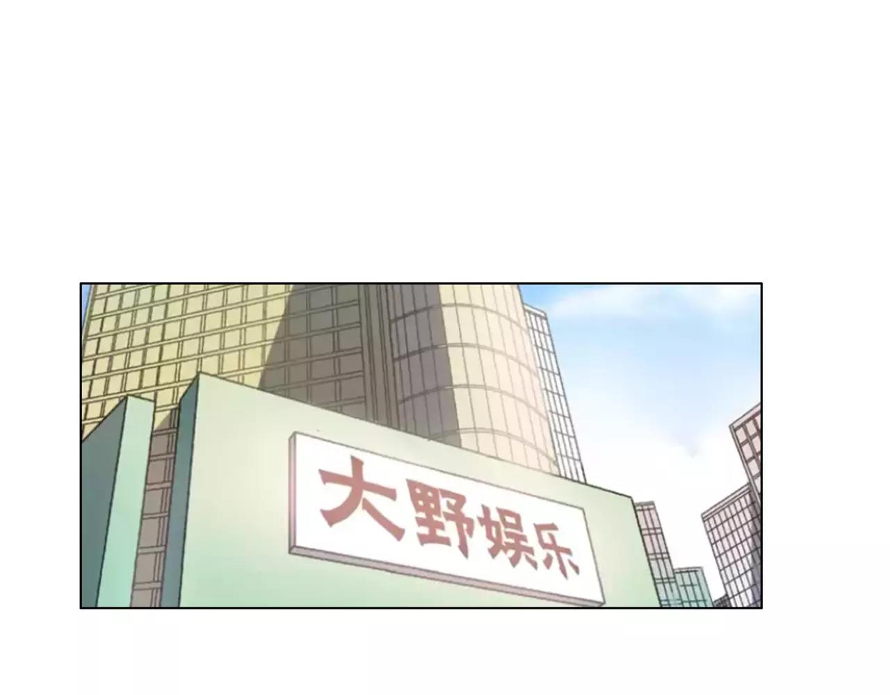 他從雨中來 - 第29話 有愛的哥哥們(2/3) - 7