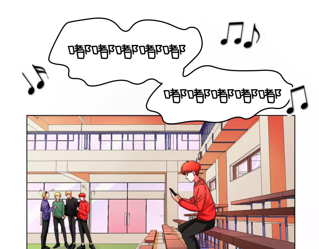 他從雨中來 - 第29話 有愛的哥哥們(2/3) - 2