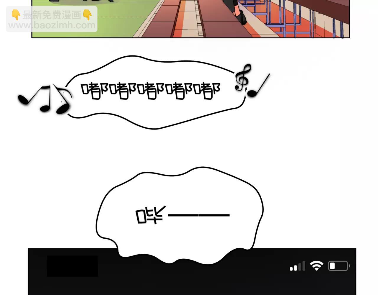 他從雨中來 - 第29話 有愛的哥哥們(2/3) - 3