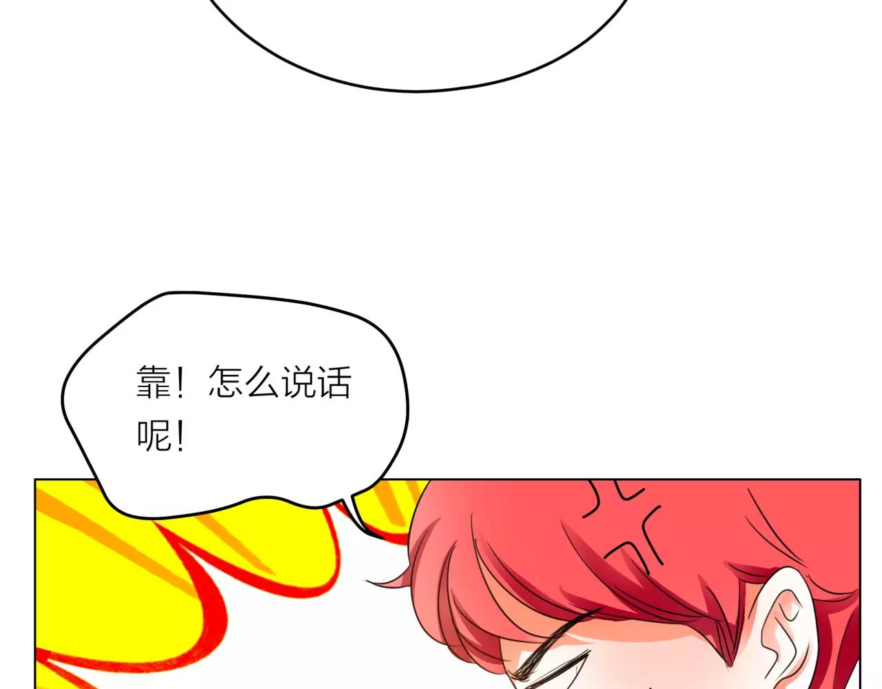 他從雨中來 - 第29話 有愛的哥哥們(2/3) - 7