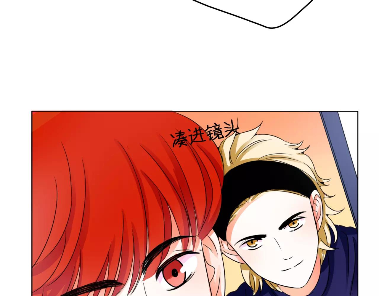 他從雨中來 - 第29話 有愛的哥哥們(2/3) - 5