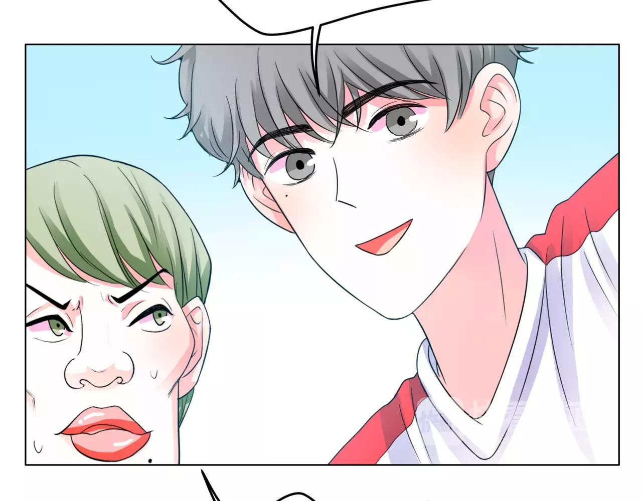 他從雨中來 - 第29話 有愛的哥哥們(2/3) - 1