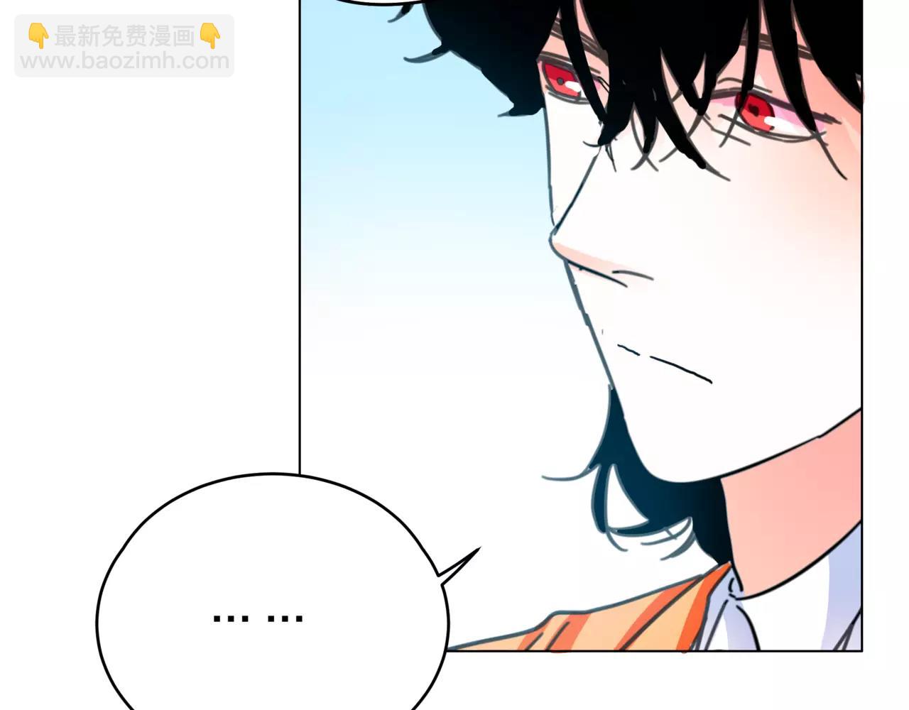 他從雨中來 - 第29話 有愛的哥哥們(2/3) - 7