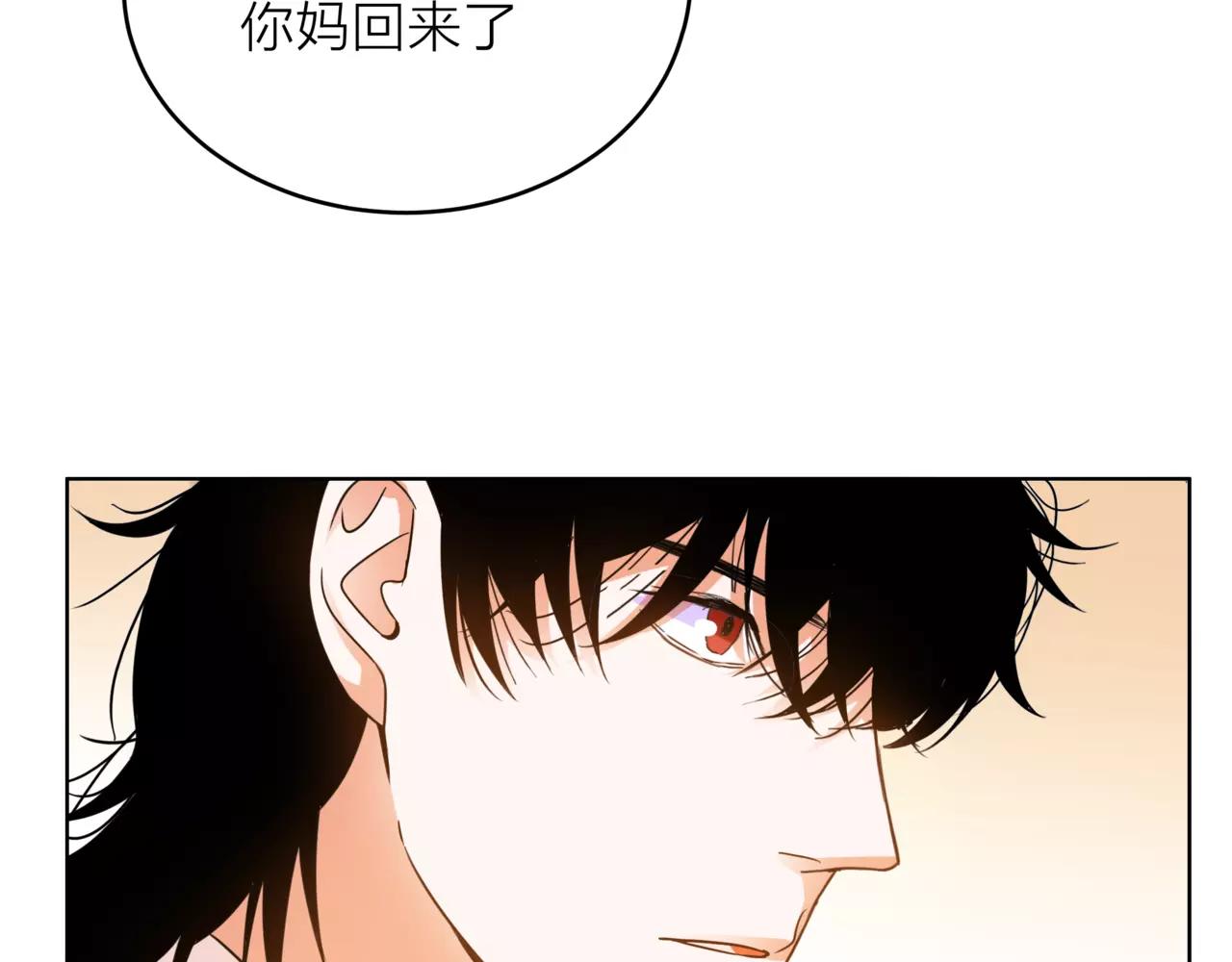 他從雨中來 - 第31話 爲你彈琴(3/3) - 2