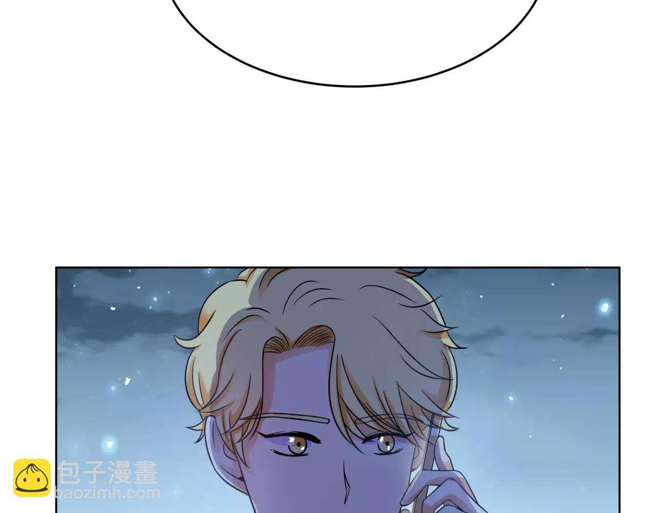 他從雨中來 - 第31話 爲你彈琴(3/3) - 7