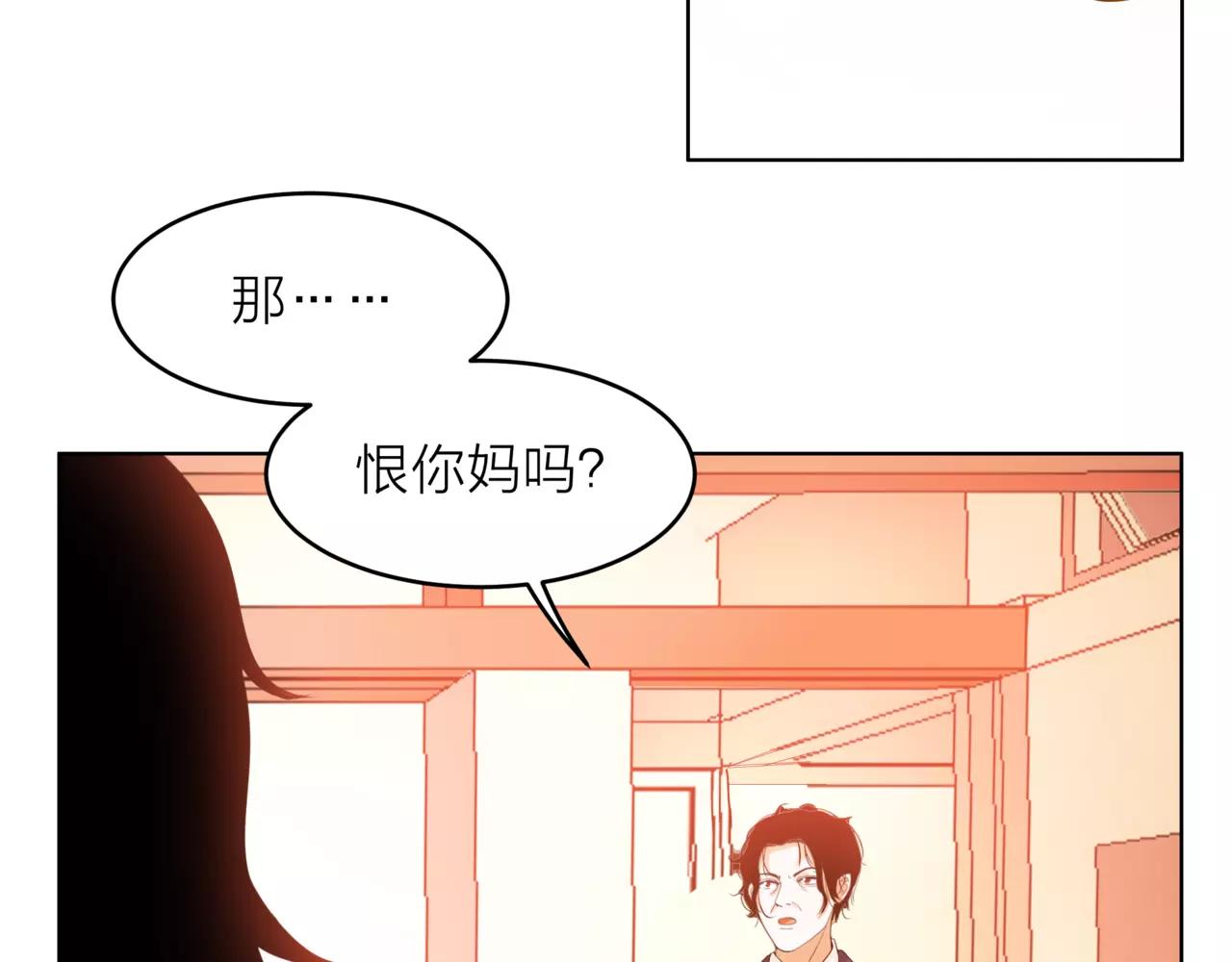 他從雨中來 - 第31話 爲你彈琴(3/3) - 7