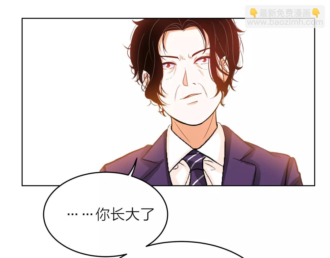 他從雨中來 - 第31話 爲你彈琴(3/3) - 2