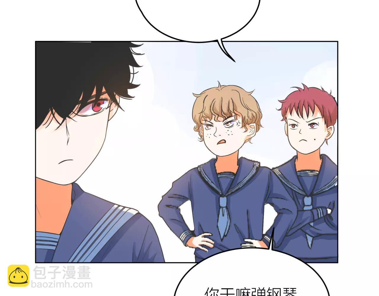 他從雨中來 - 第31話 爲你彈琴(1/3) - 5