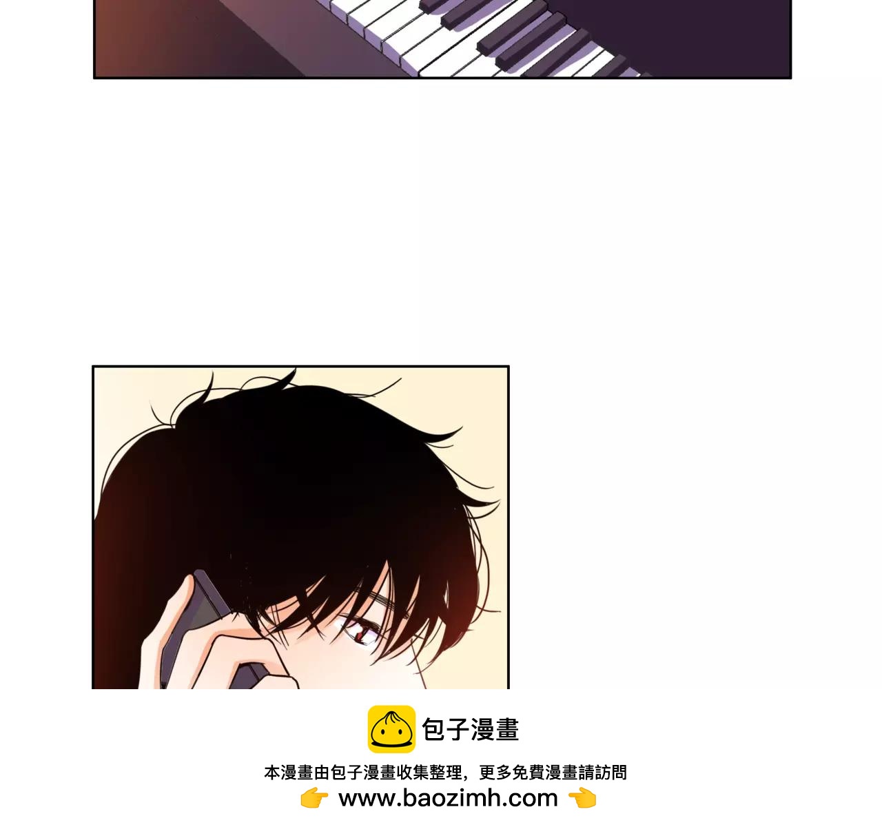 他從雨中來 - 第31話 爲你彈琴(3/3) - 7