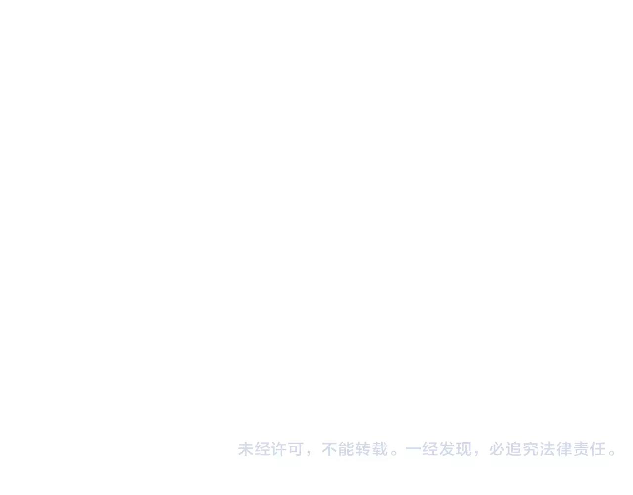 他從雨中來 - 第31話 爲你彈琴(3/3) - 1