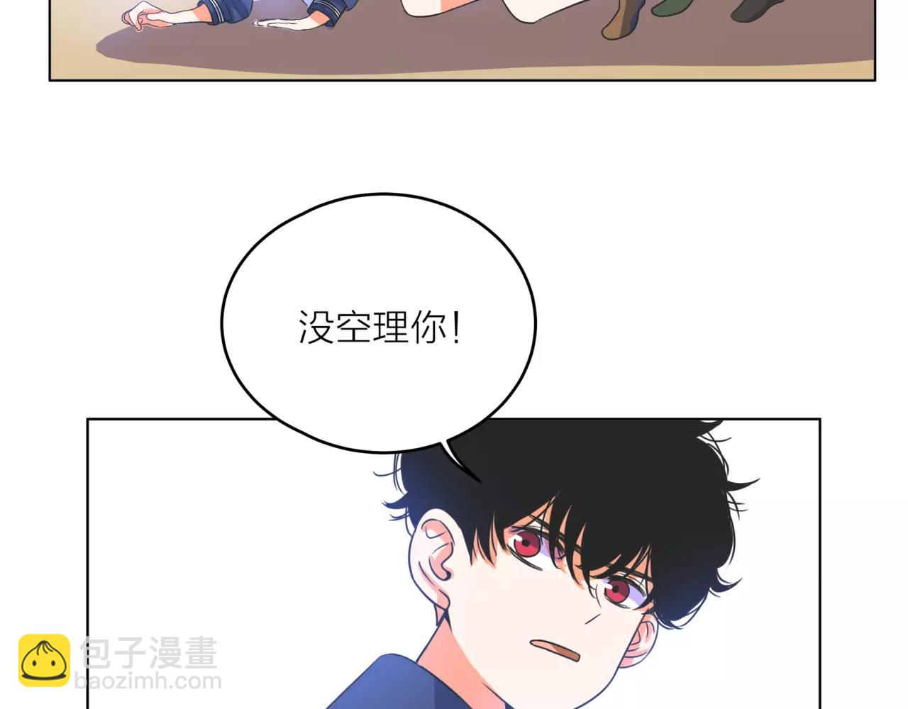 他從雨中來 - 第31話 爲你彈琴(1/3) - 4